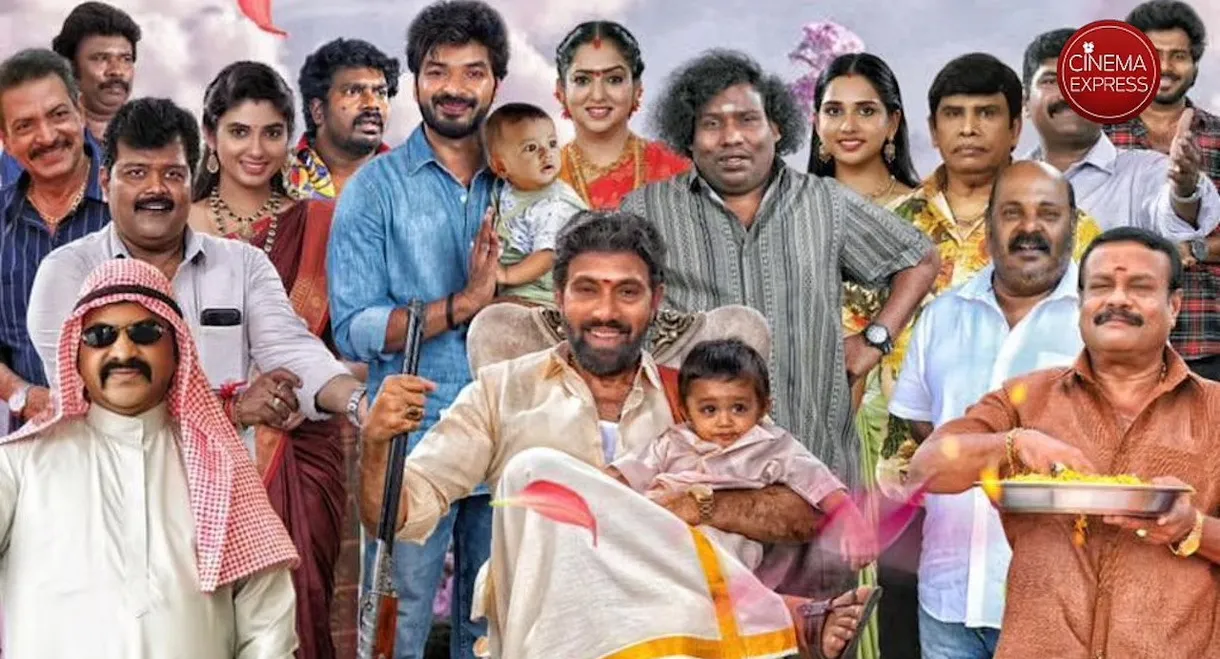 பேபி பேபி