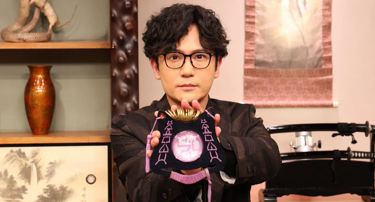 Scary True Stories: Summer Special 2025