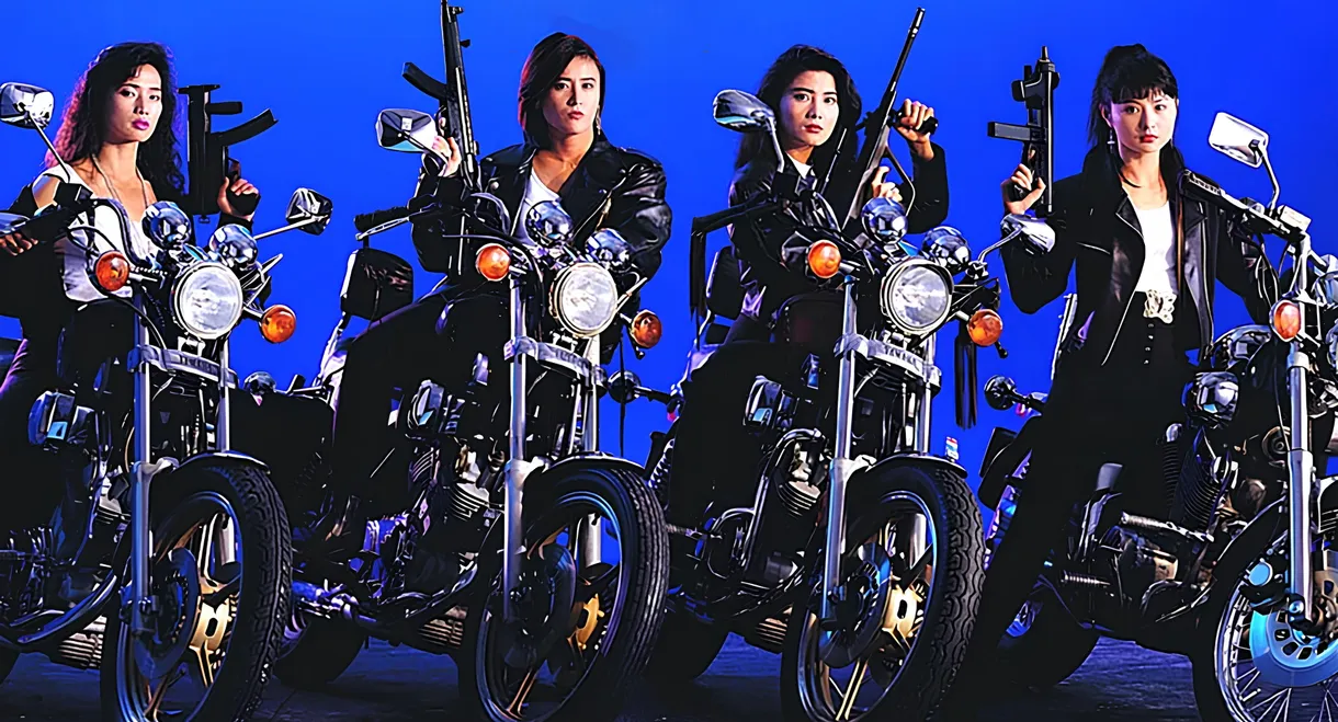 The Avenging Quartet