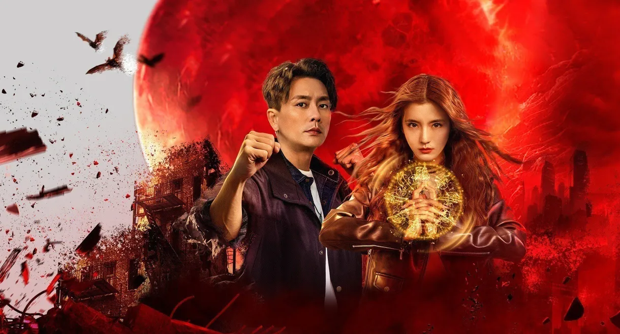 My Date with a Vampire