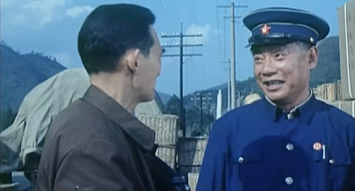 The Grade-Fourth Railway Station