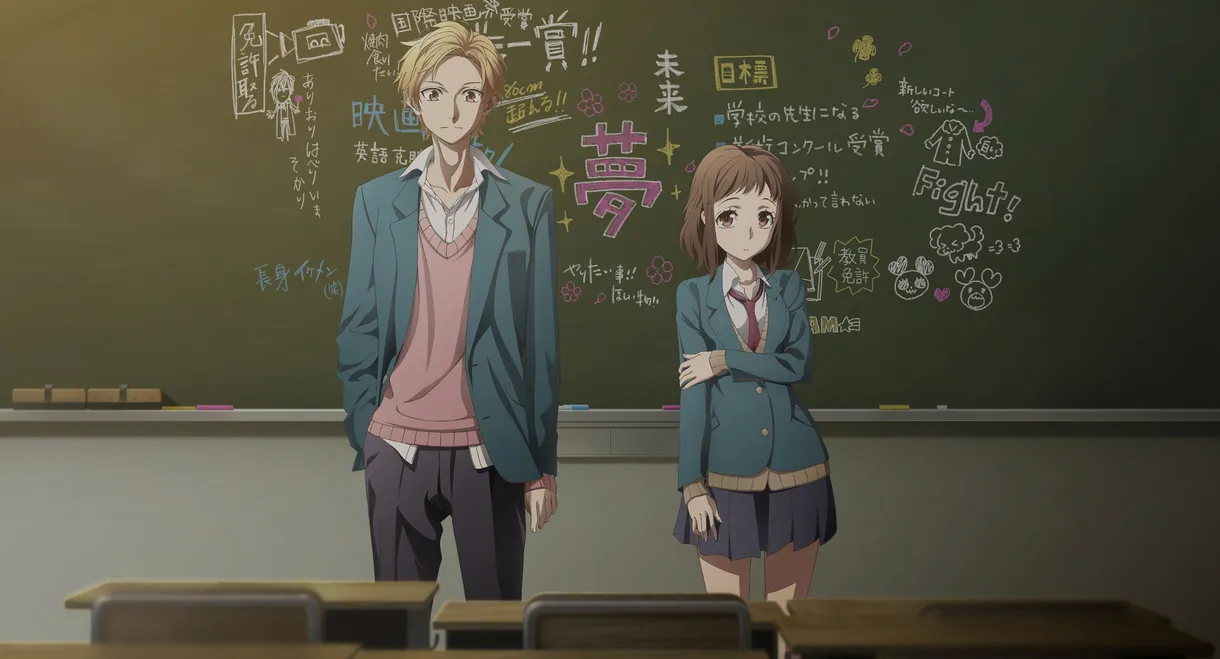 Our Love Has Always Been 10 Centimeters Apart.