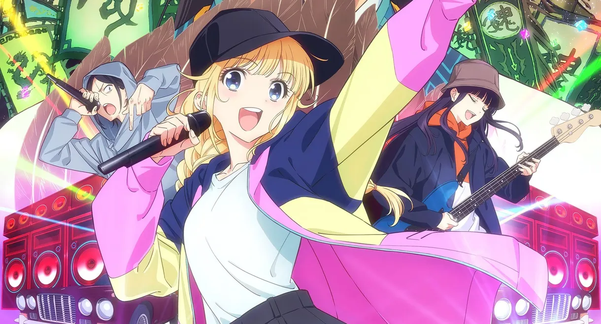 Ya Boy Kongming! Road to Summer Sonia