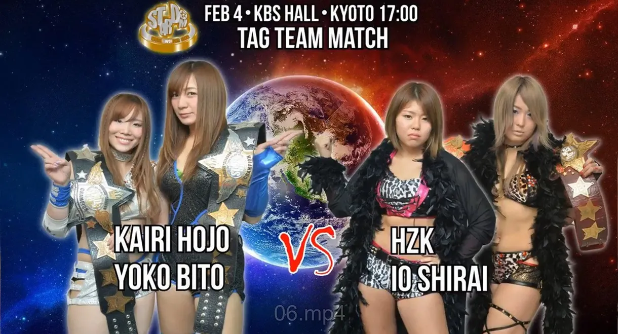 Stardom Kyoto Stars 2017
