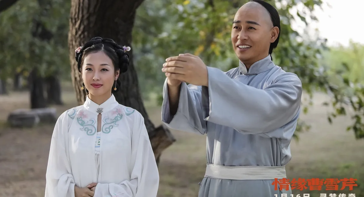 Cao Xueqin: Bound by Fate