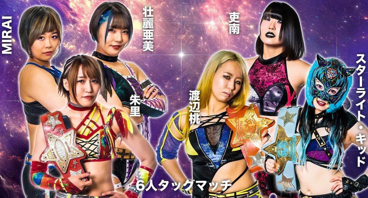 Stardom 12th Goddesses of Stardom Tag League in Koriyama