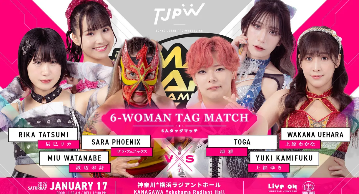 TJPW The 6th "Futari wa Princess" Max Heart Tournament ~ Day 1