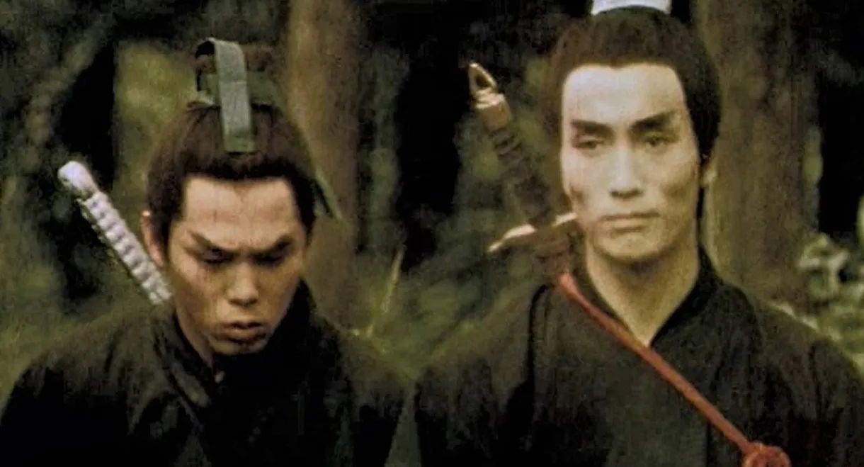 A Precious Sword, A Knife of Thunder