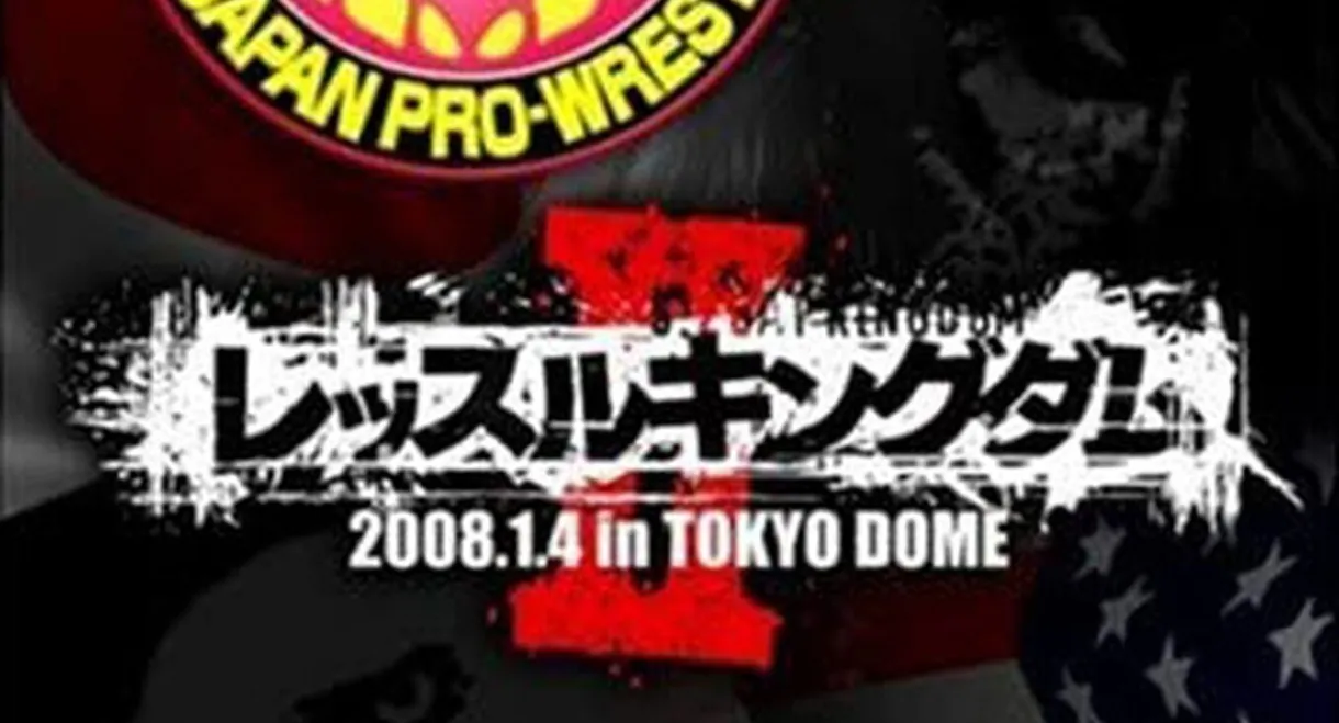NJPW Wrestle Kingdom 2