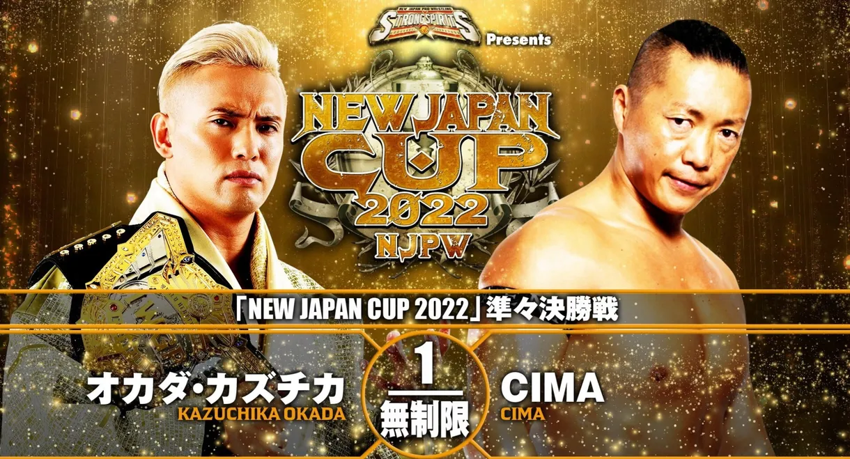 NJPW New Japan Cup 2022 - Day 12