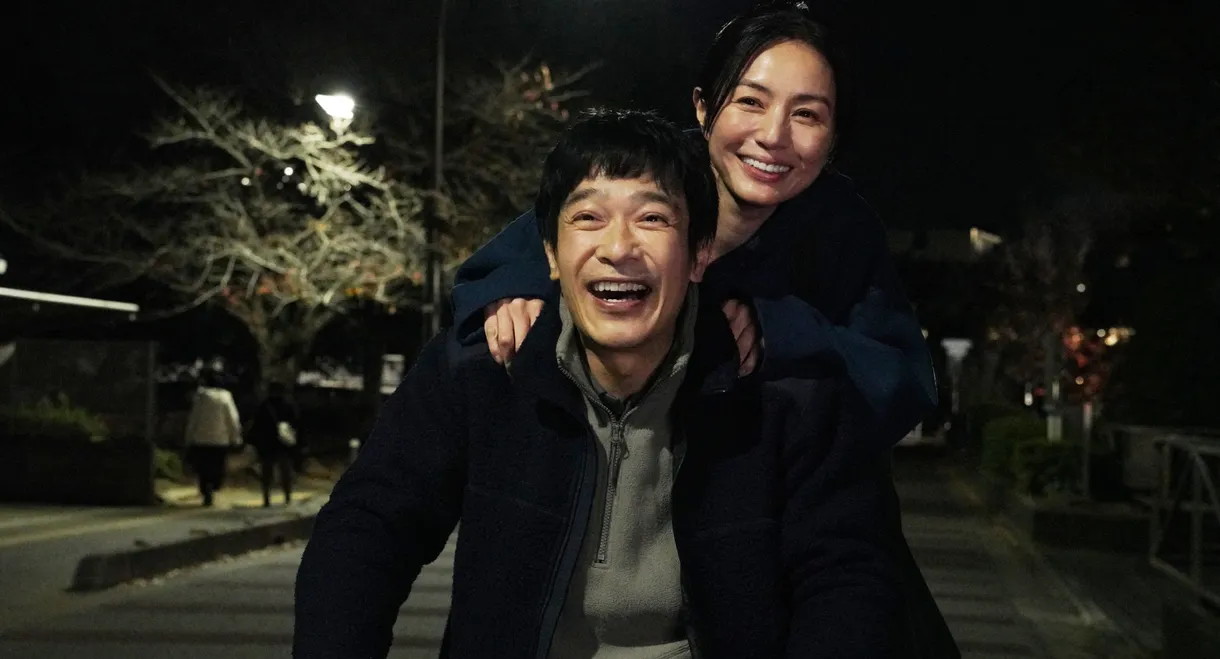 A Moon in the Ordinary