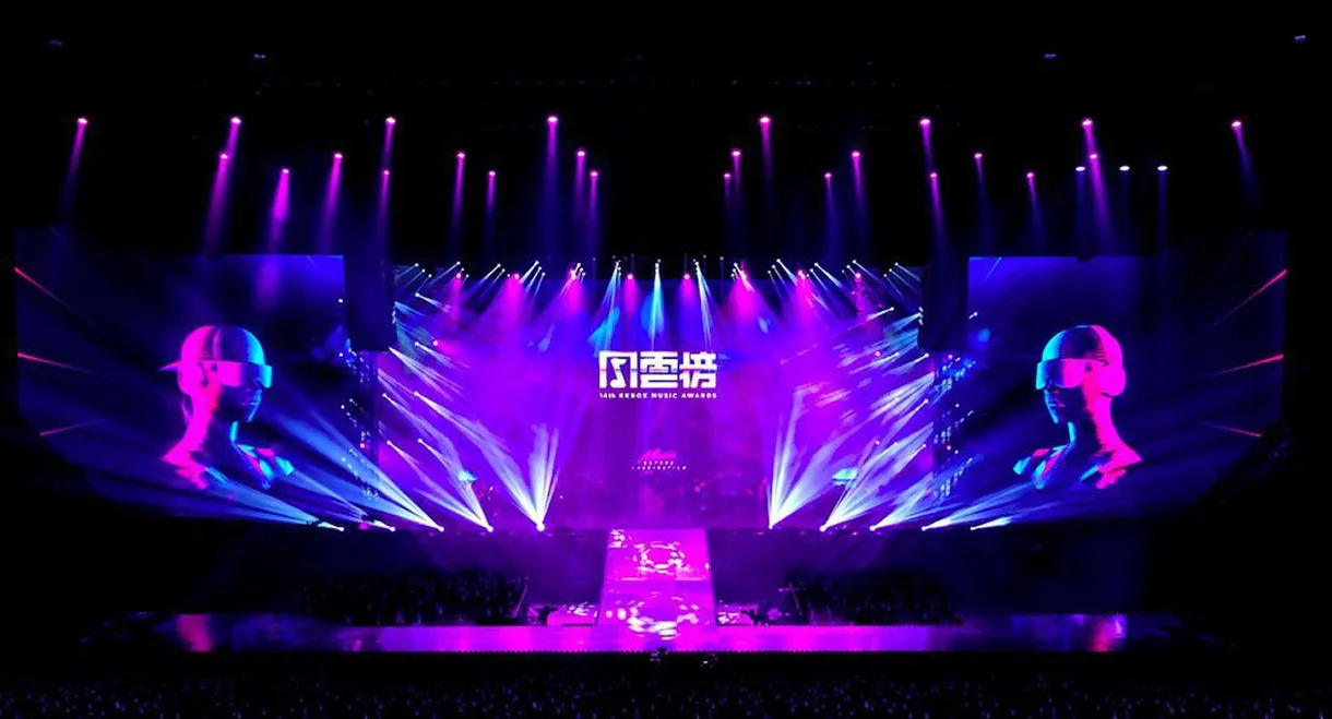 第14届KKBOX风云榜