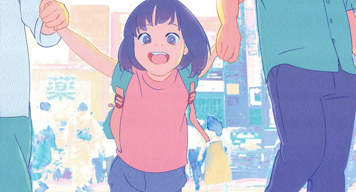 Lucky Owl with Shimako