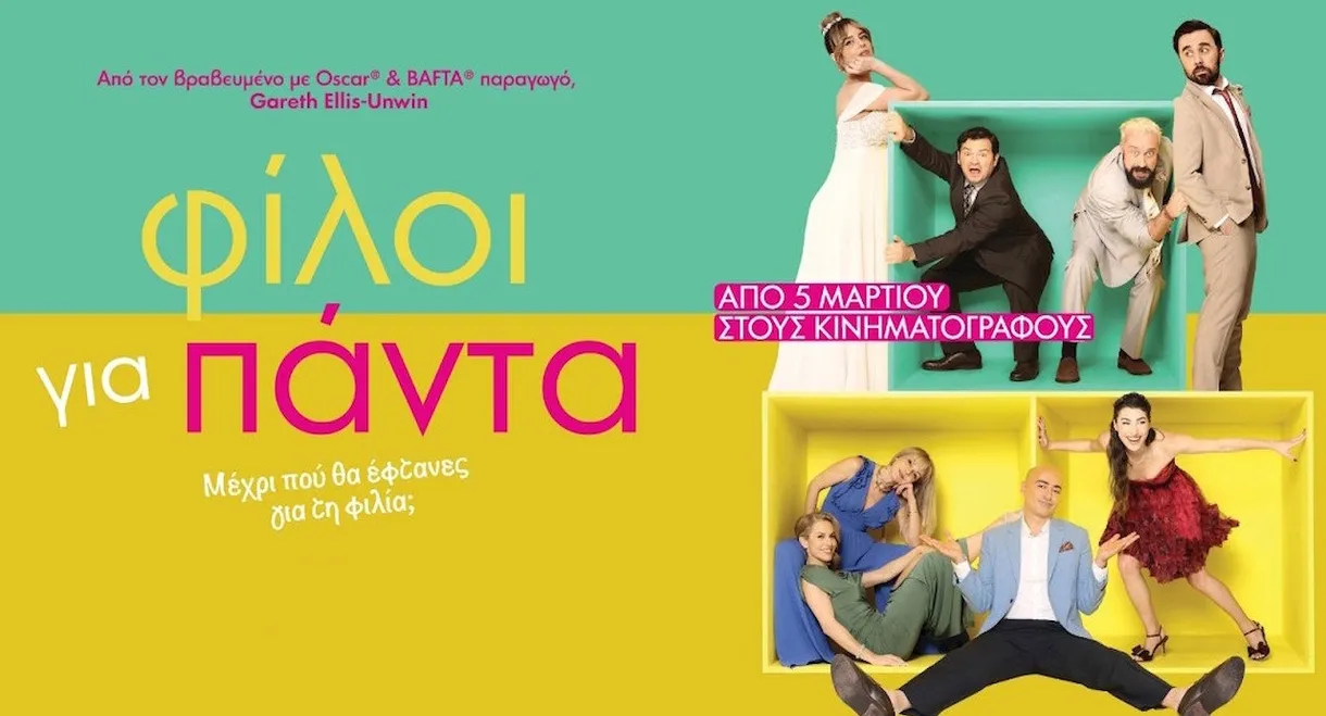 Best Friends Forever