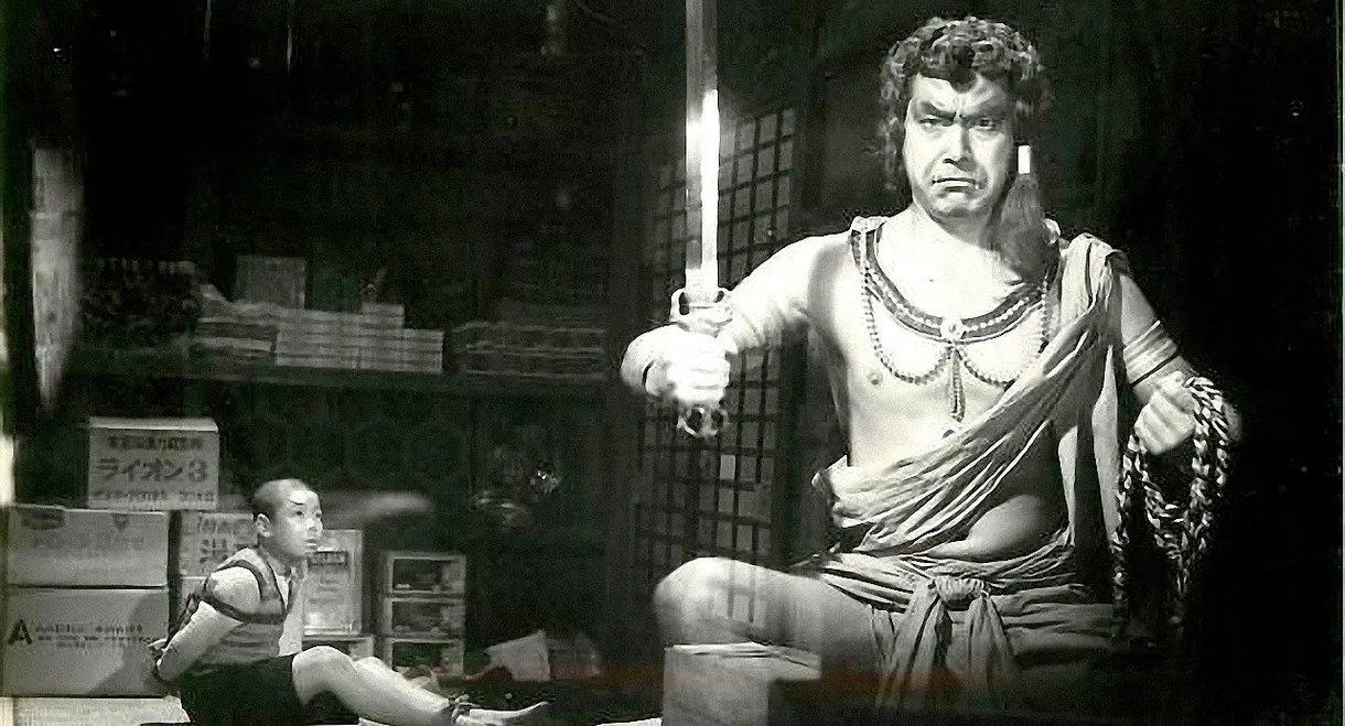 The Youth and His Amulet