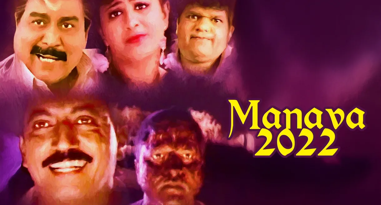 Manavaa 2022
