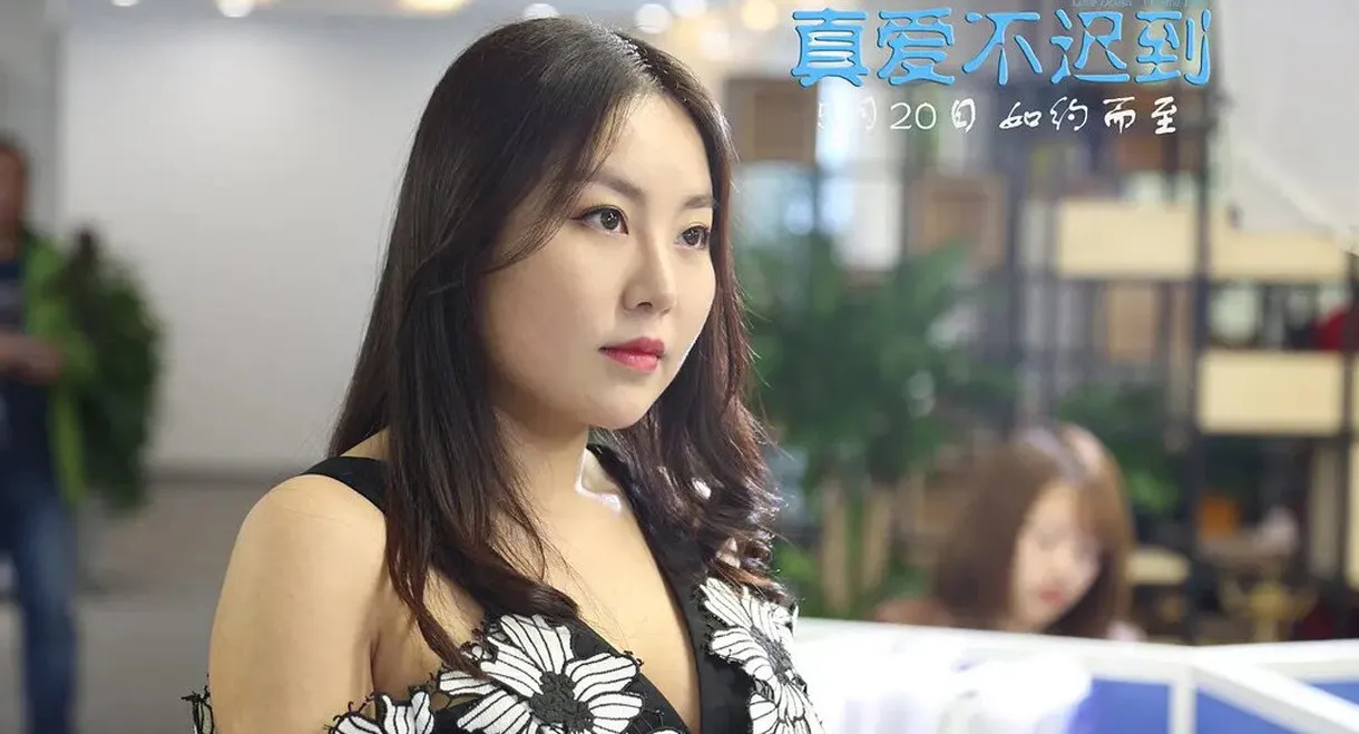 Love Doesn't Come Easy