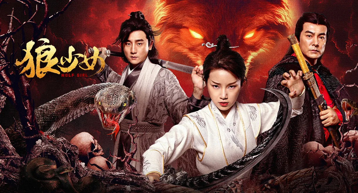 Wolf Girl