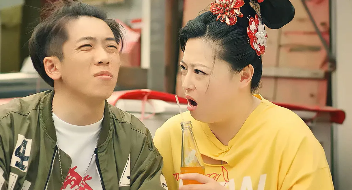 Princess of Tang Dynasty in Modern World