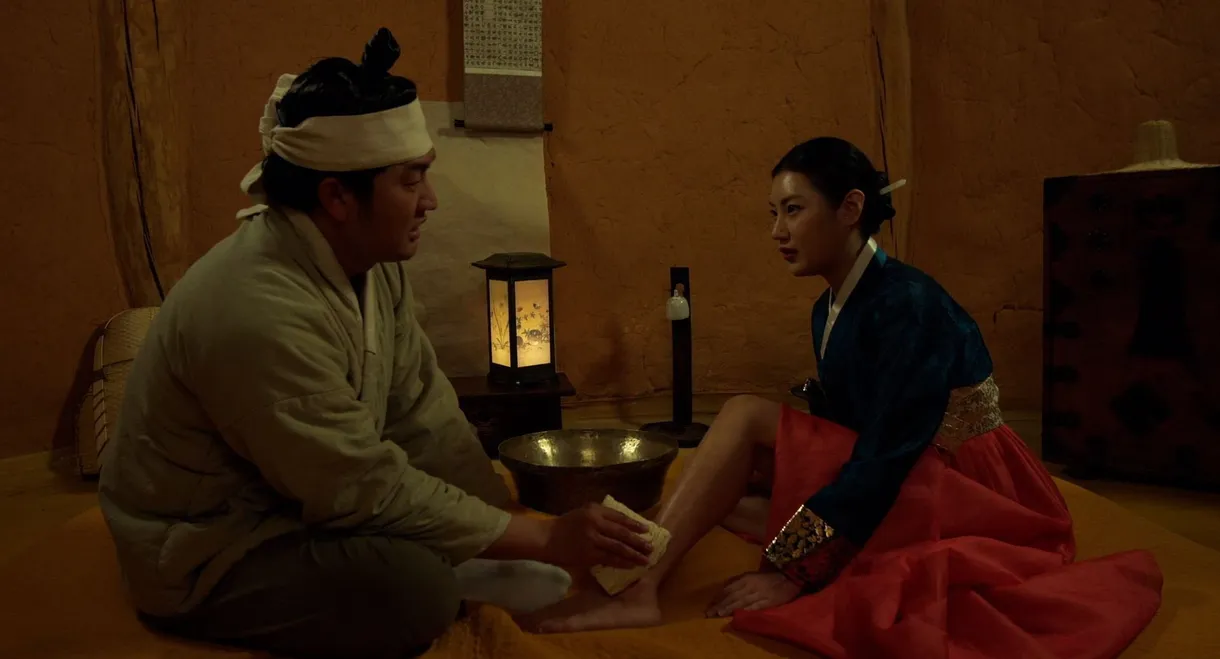 The Stud VS Eowoodong