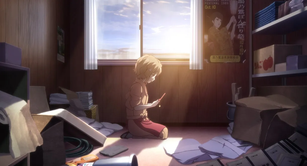 Hanasaku Iroha the Movie: Home Sweet Home