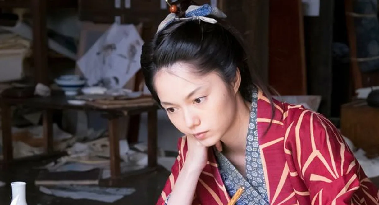 Kurara: The Dazzling Life of Hokusai's Daughter