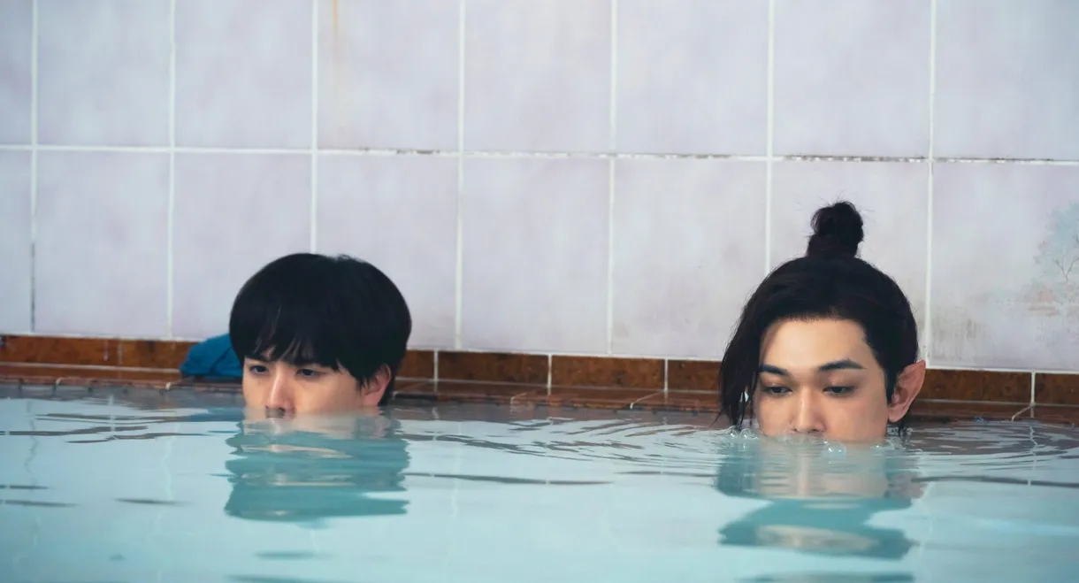 Baban Baban Ban Vampire