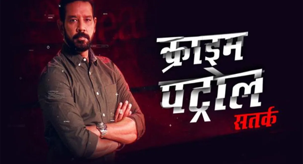 Crime Patrol Satark
