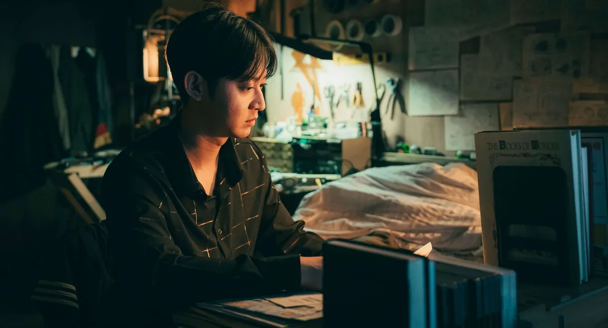 We Are Not Magicians