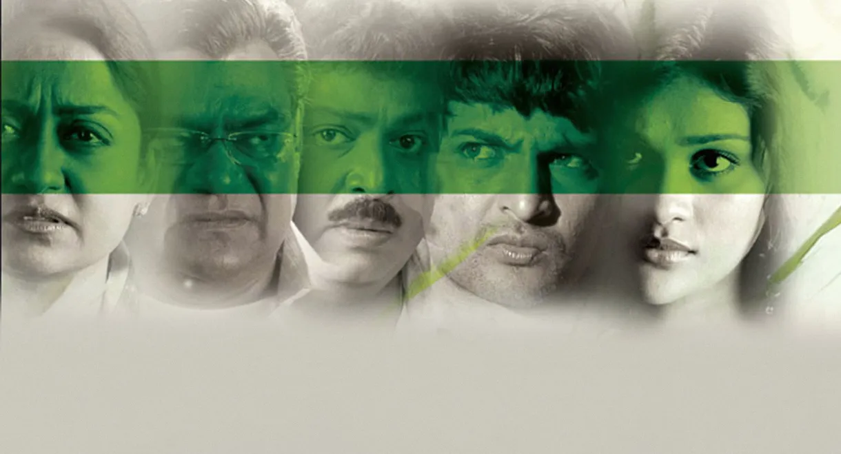 Nandanavanam.. 120Kms