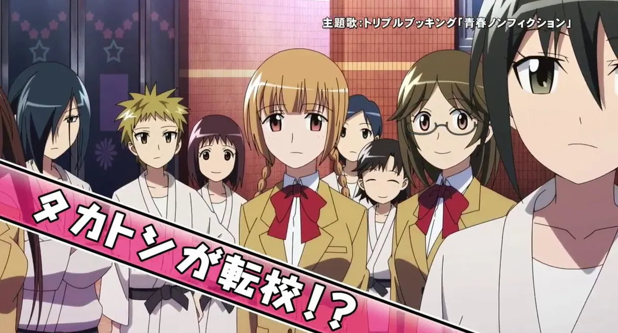 Student Council Staff Members Movie