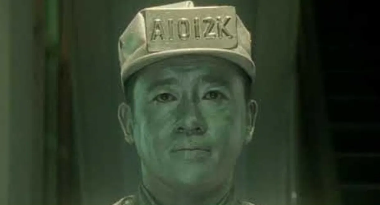 A1012K