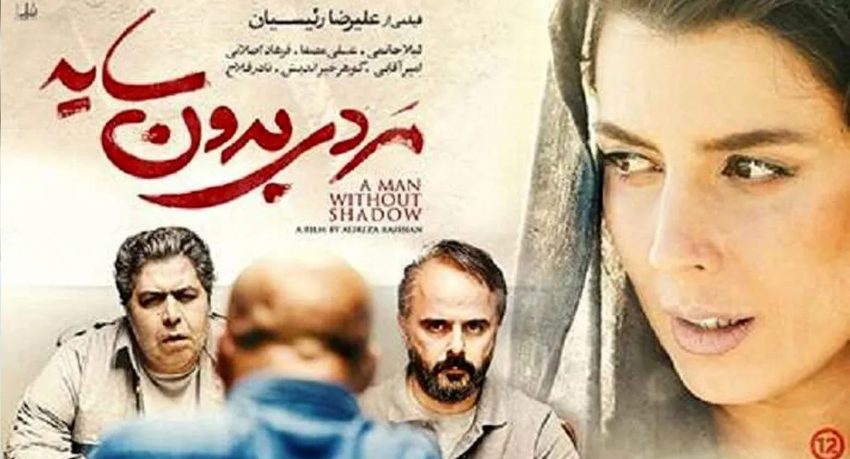 A Man without a Shadow