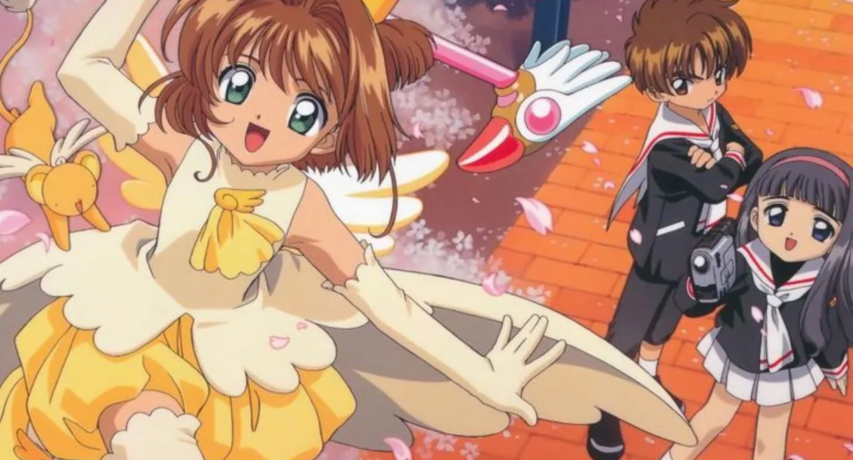 Cardcaptor Sakura