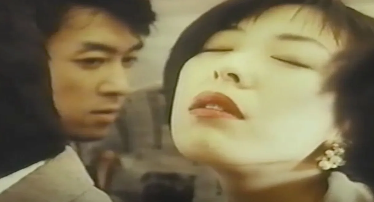 Groper Train: Unequaled Woman