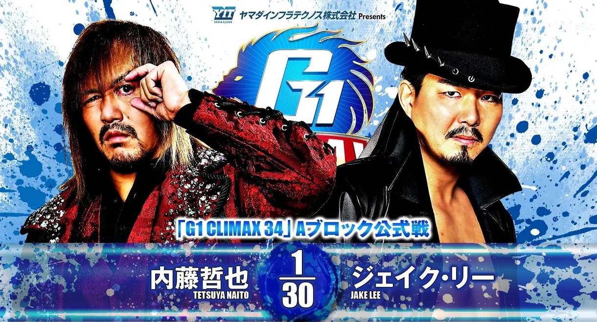 NJPW G1 Climax 34: Day 3