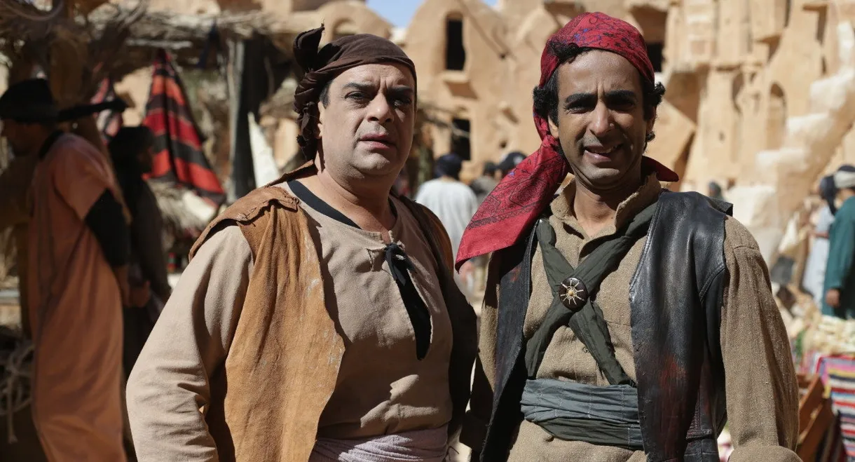 طفاش والأربعين حرامي