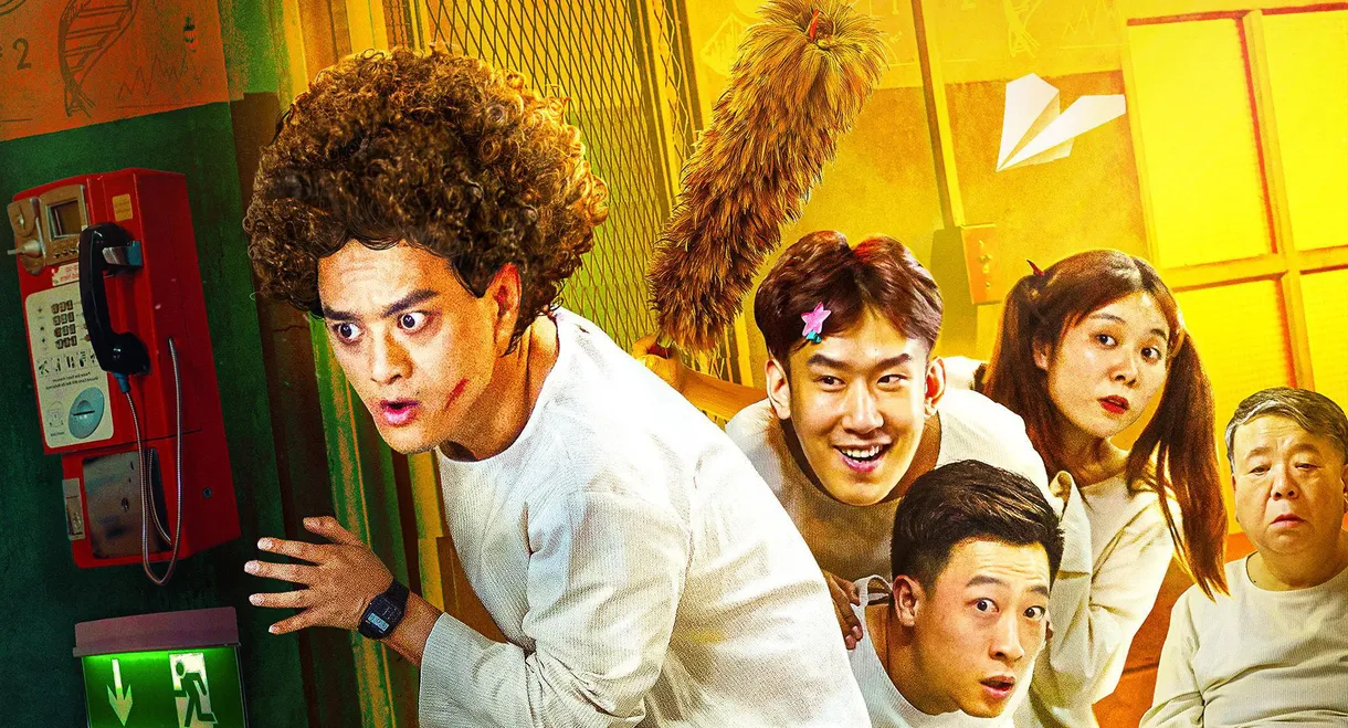 Escaping The Madhouse