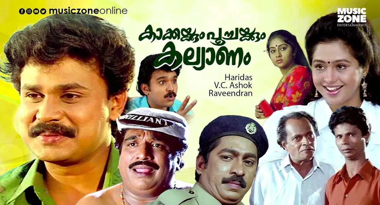 Kakkakum Poochakkum Kalyanam