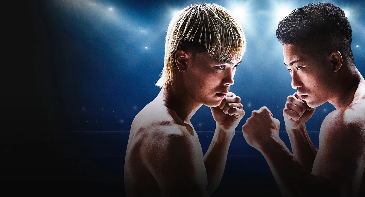 Tenshin Nasukawa vs. Takuma Inoue