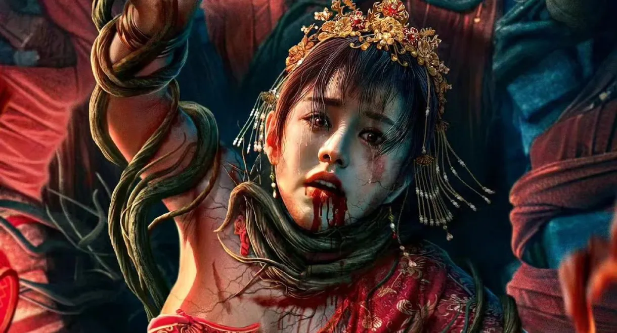 The Bride and The Beast