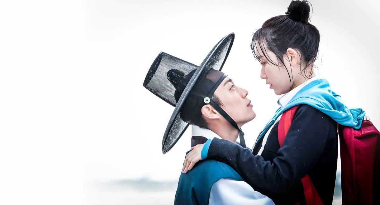 Splash Splash Love