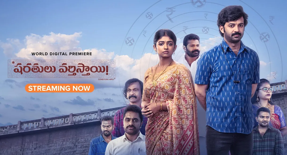 Sharathulu Varthisthai