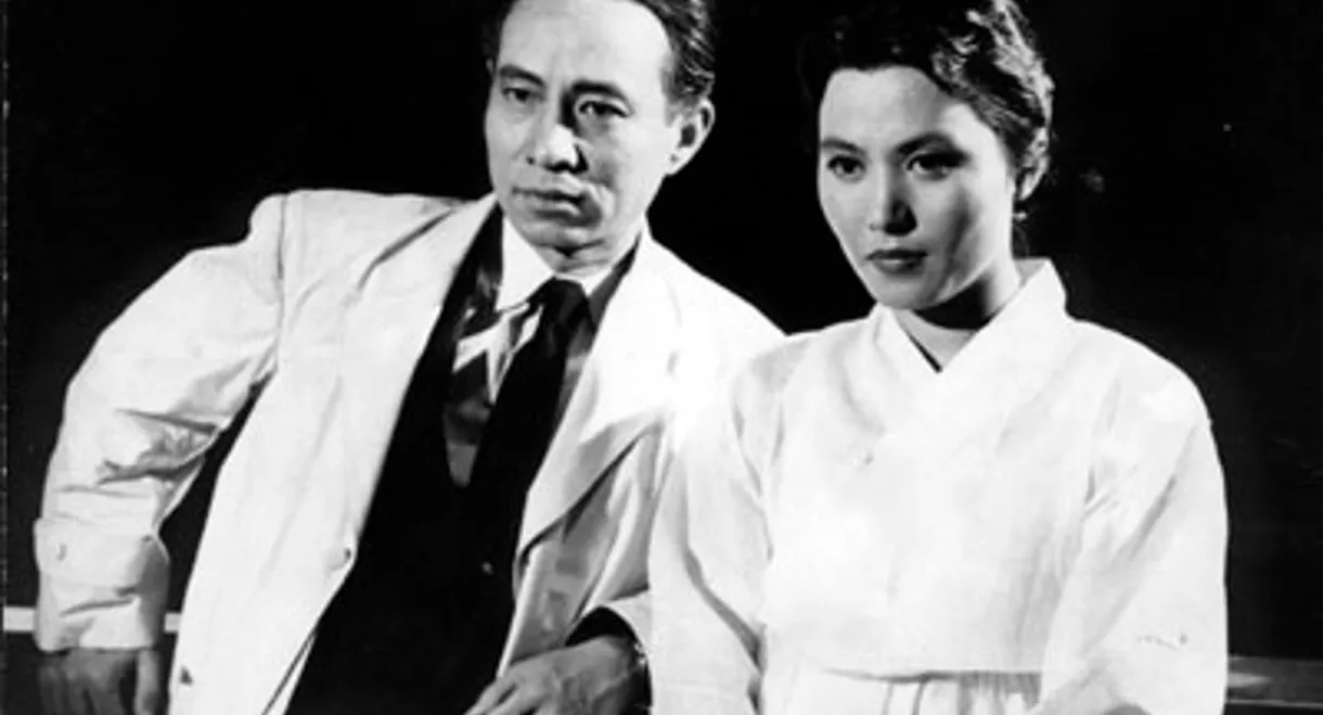 The River of Temptation