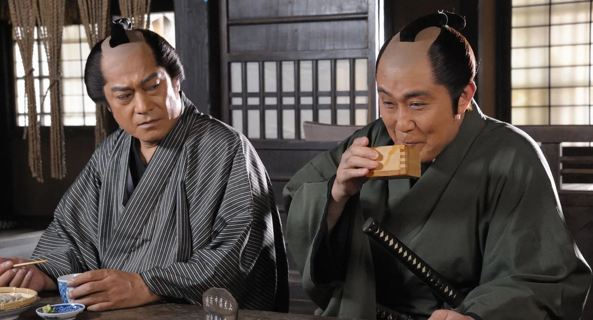 Onihei Crime Files: A Bandit Wedding