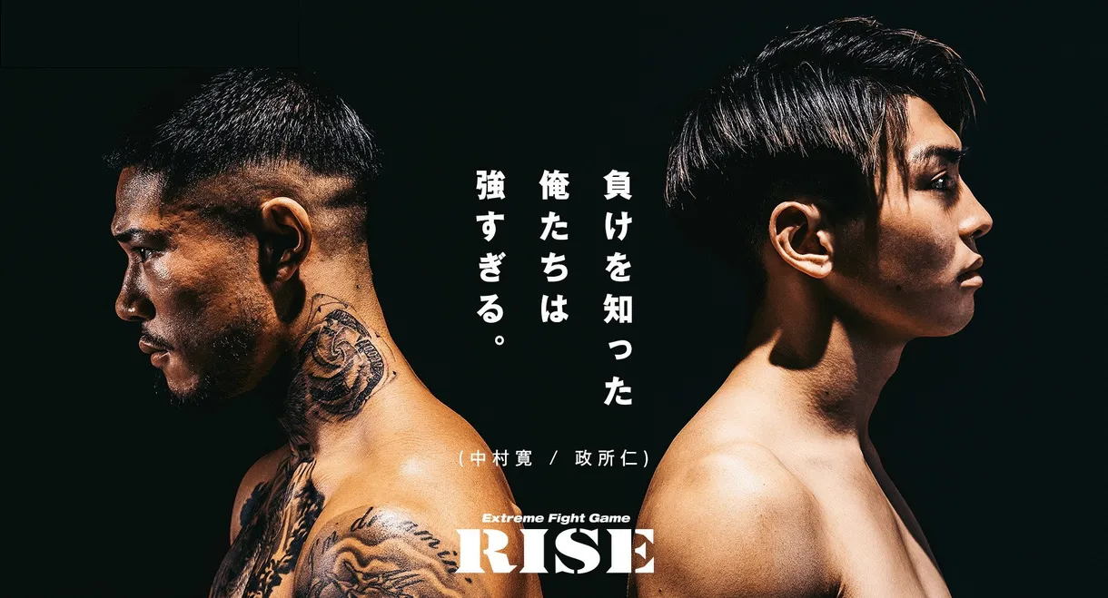 RISE 163