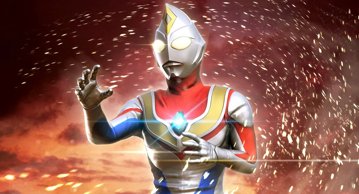 ウルトラマンダイナ SPECIAL