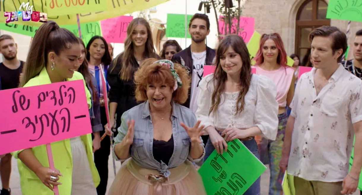 My Festigal: The Prologue