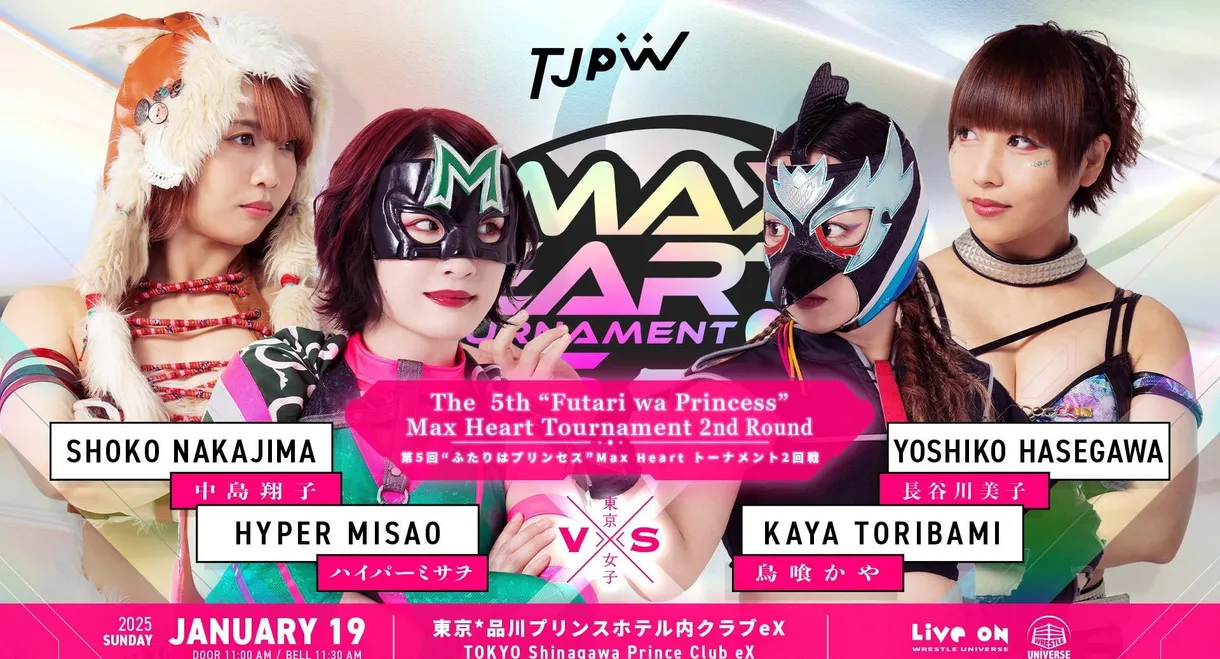 TJPW The 5th "Futari wa Princess" Max Heart Tournament ~ Day 2