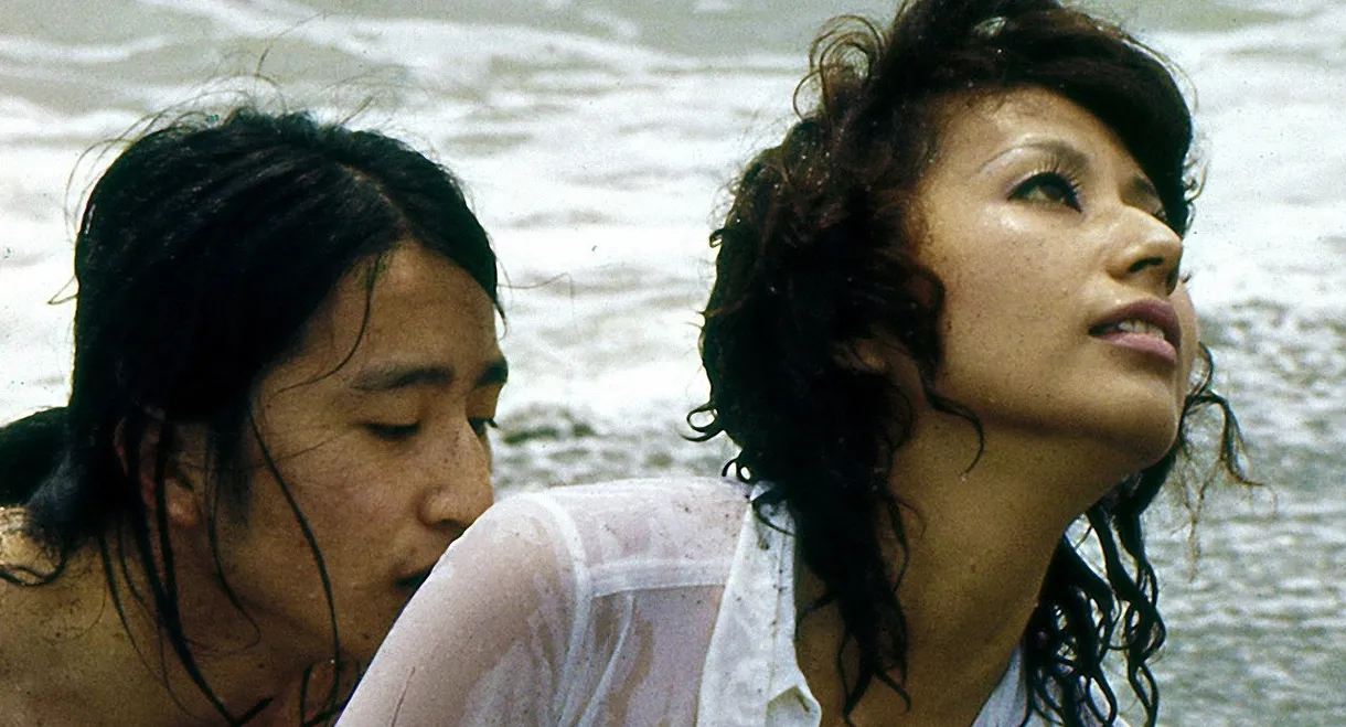 August: Scent of Eros